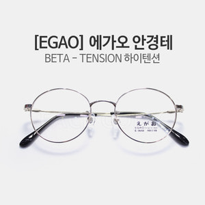 [EGAO] 에가오 E-1612 가벼운 안경